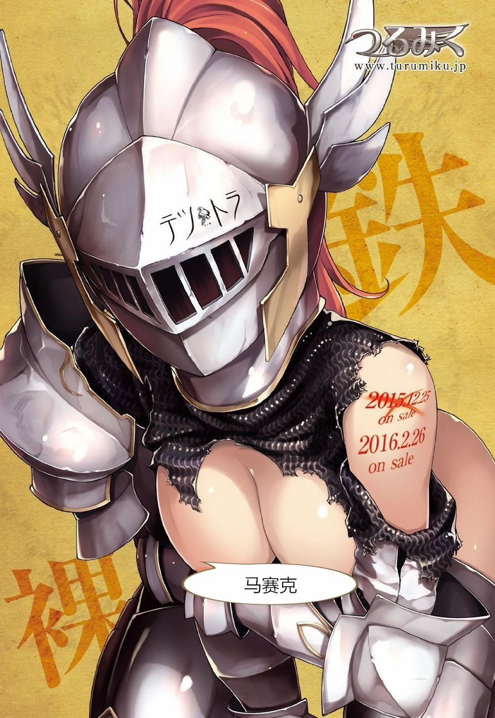 Tôi Chỉ Muốn Tiêu Diệt Goblin 4 trang 39