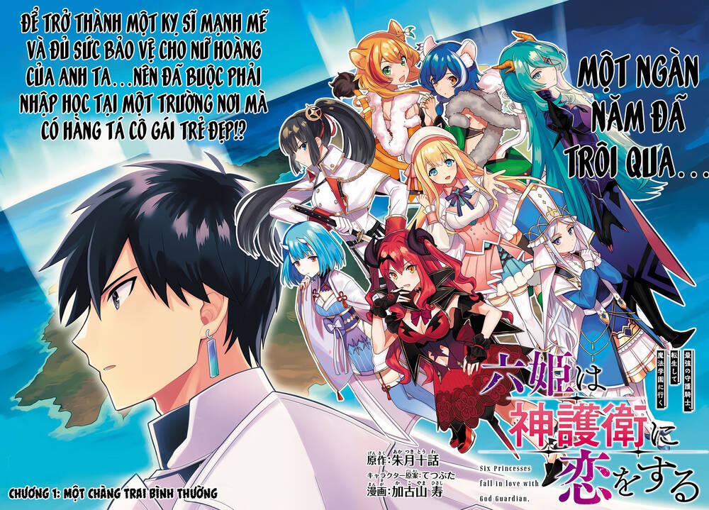 Tôi Chuyển Sinh Và Còn Nhận Được Tình Cảm Của 6 Cô Công Chúa 1.1 trang 2