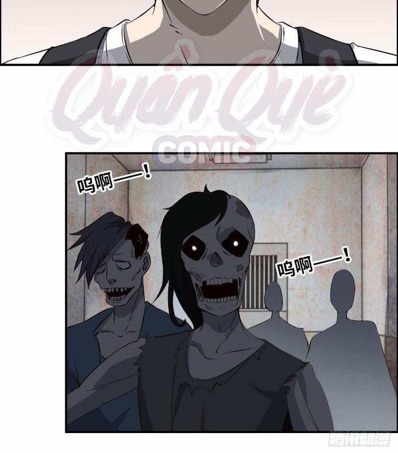 Tôi Chuyển Vàng Tại Mạt Thế 24 trang 14