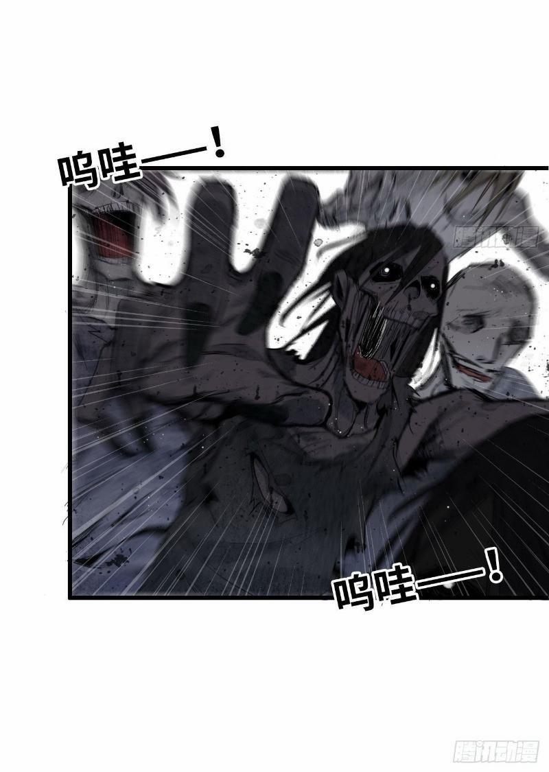 Tôi Chuyển Vàng Tại Mạt Thế 24 trang 18