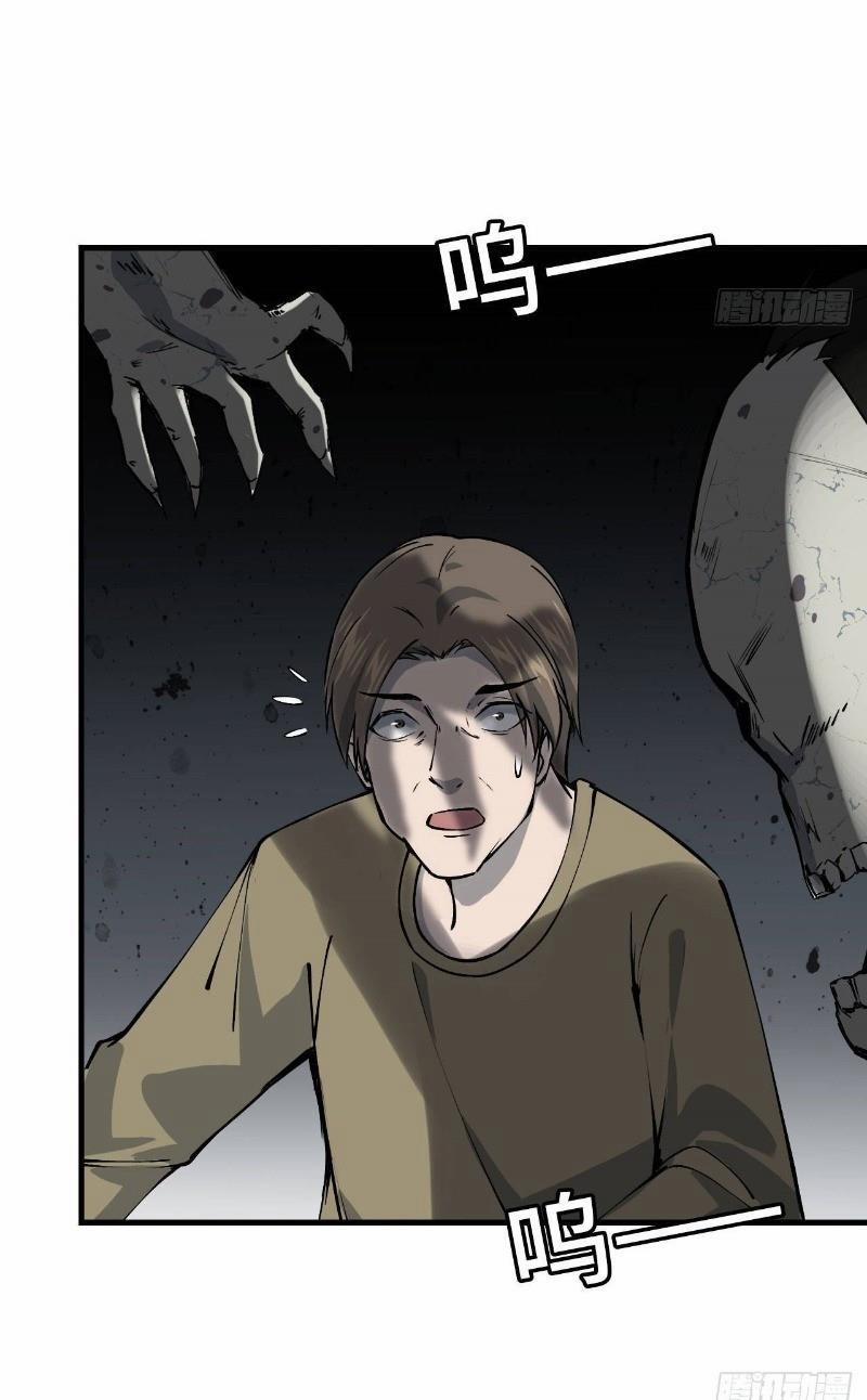 Tôi Chuyển Vàng Tại Mạt Thế 24 trang 3