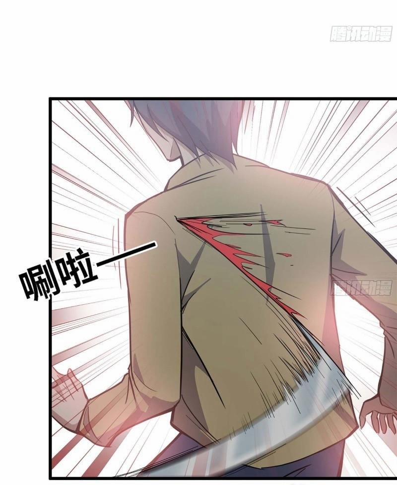 Tôi Chuyển Vàng Tại Mạt Thế 33 trang 13