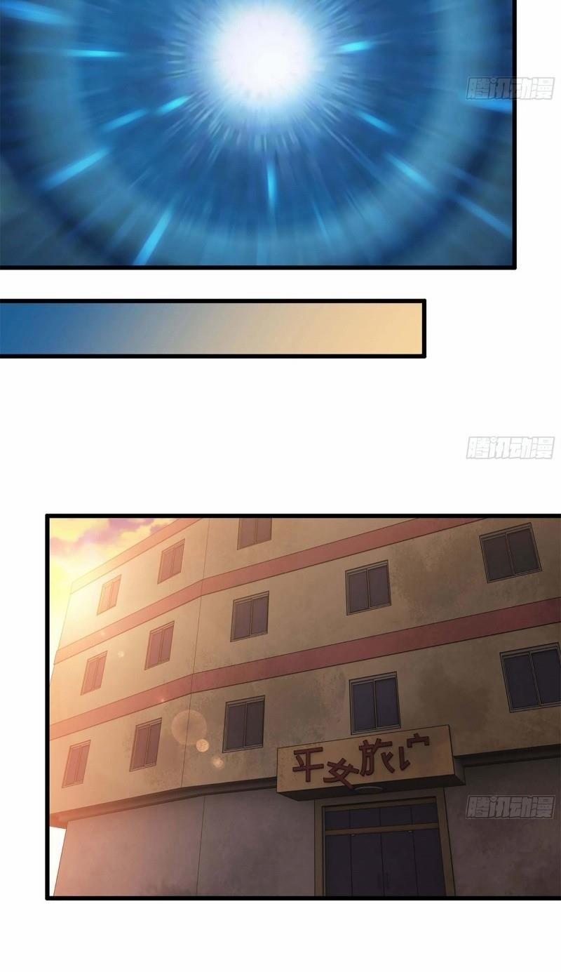 Tôi Chuyển Vàng Tại Mạt Thế 35 trang 20