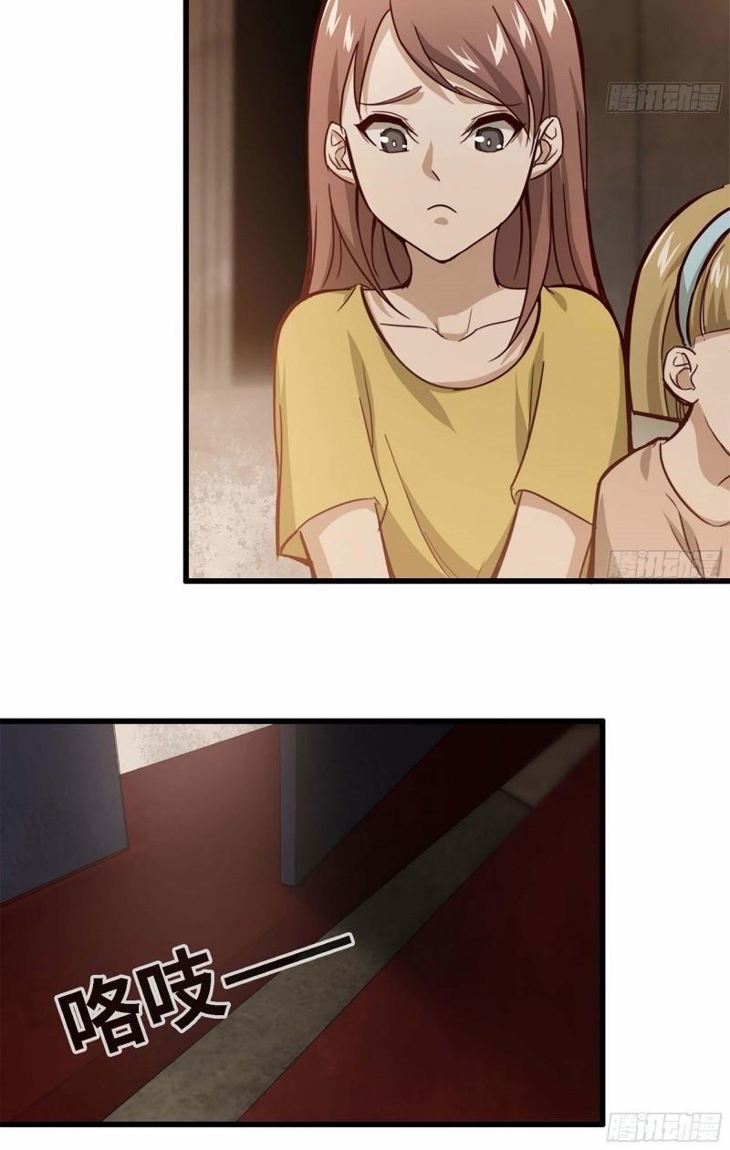 Tôi Chuyển Vàng Tại Mạt Thế 35 trang 28