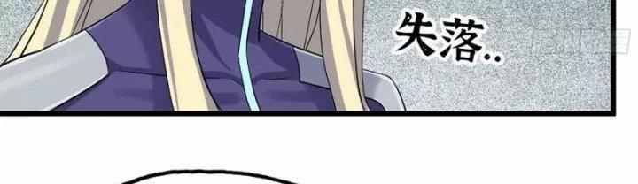 Tôi Chuyển Vàng Tại Mạt Thế 432 trang 147