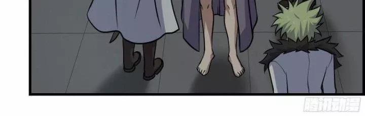 Tôi Chuyển Vàng Tại Mạt Thế 432 trang 23