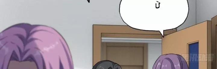 Tôi Chuyển Vàng Tại Mạt Thế 436 trang 113