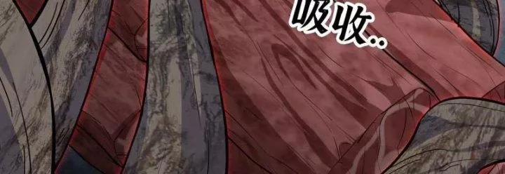 Tôi Chuyển Vàng Tại Mạt Thế 437 trang 94