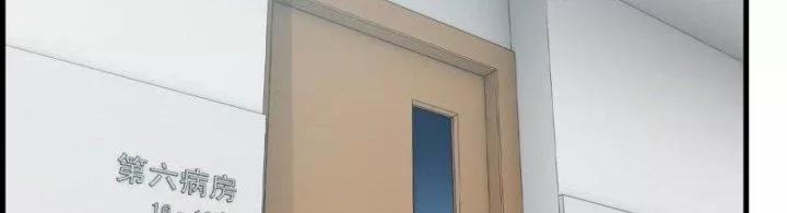 Tôi Chuyển Vàng Tại Mạt Thế 438 trang 78