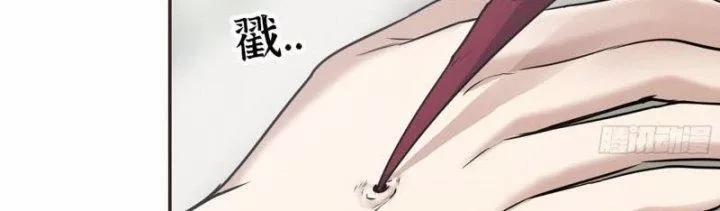 Tôi Chuyển Vàng Tại Mạt Thế 439 trang 11