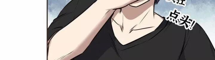 Tôi Chuyển Vàng Tại Mạt Thế 439 trang 24