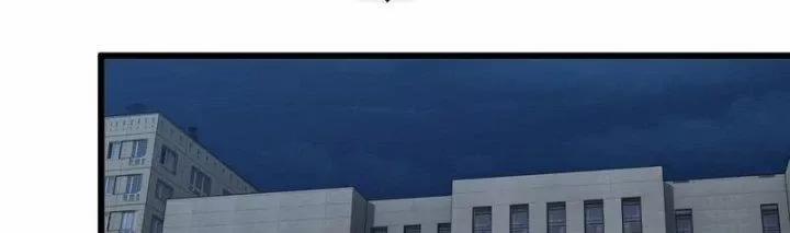 Tôi Chuyển Vàng Tại Mạt Thế 440 trang 93