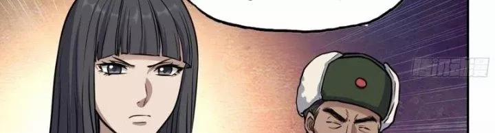 Tôi Chuyển Vàng Tại Mạt Thế 442 trang 31