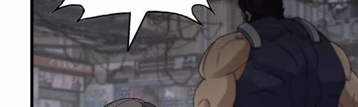 Tôi Chuyển Vàng Tại Mạt Thế 443 trang 54