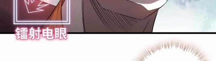 Tôi Chuyển Vàng Tại Mạt Thế 444 trang 139