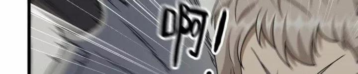 Tôi Chuyển Vàng Tại Mạt Thế 445 trang 104