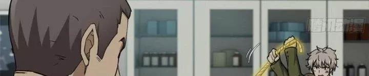 Tôi Chuyển Vàng Tại Mạt Thế 445 trang 32