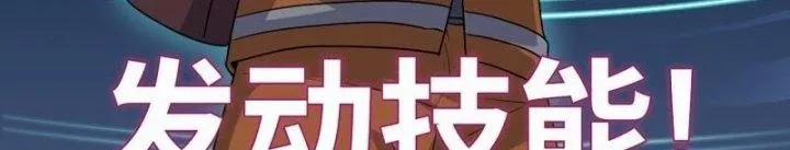 Tôi Chuyển Vàng Tại Mạt Thế 448 trang 117