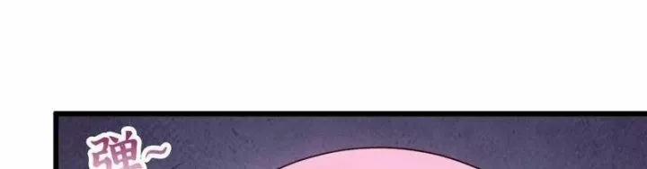 Tôi Chuyển Vàng Tại Mạt Thế 449 trang 12