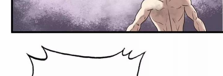 Tôi Chuyển Vàng Tại Mạt Thế 449 trang 8