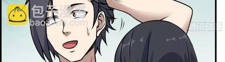 Tôi Chuyển Vàng Tại Mạt Thế 451 trang 50