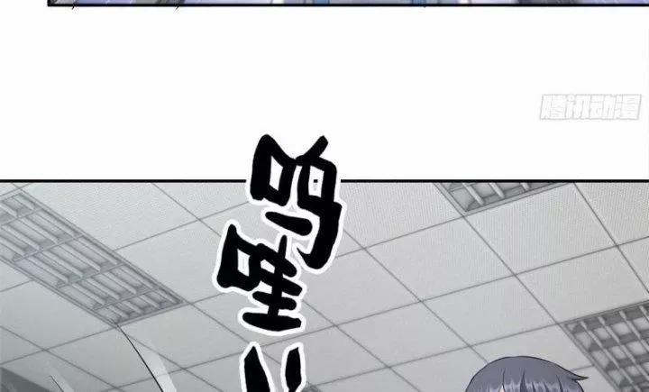 Tôi Chuyển Vàng Tại Mạt Thế 454 trang 38