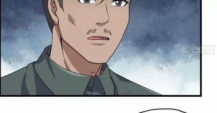 Tôi Chuyển Vàng Tại Mạt Thế 454 trang 7