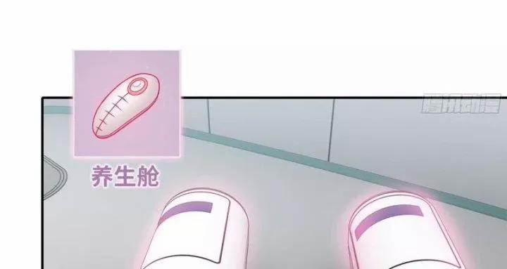 Tôi Chuyển Vàng Tại Mạt Thế 454 trang 78