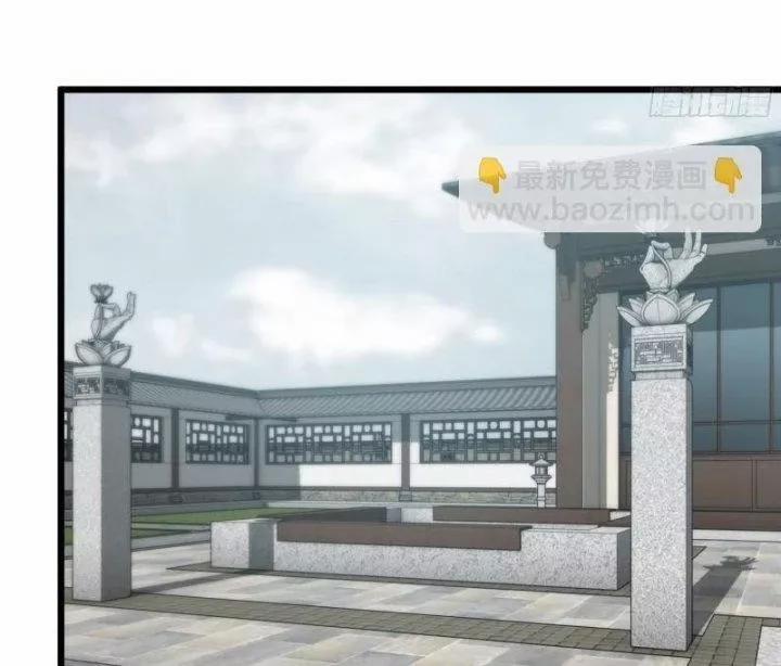 Tôi Chuyển Vàng Tại Mạt Thế 459 trang 77