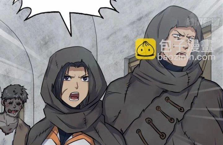 Tôi Chuyển Vàng Tại Mạt Thế 469 trang 31