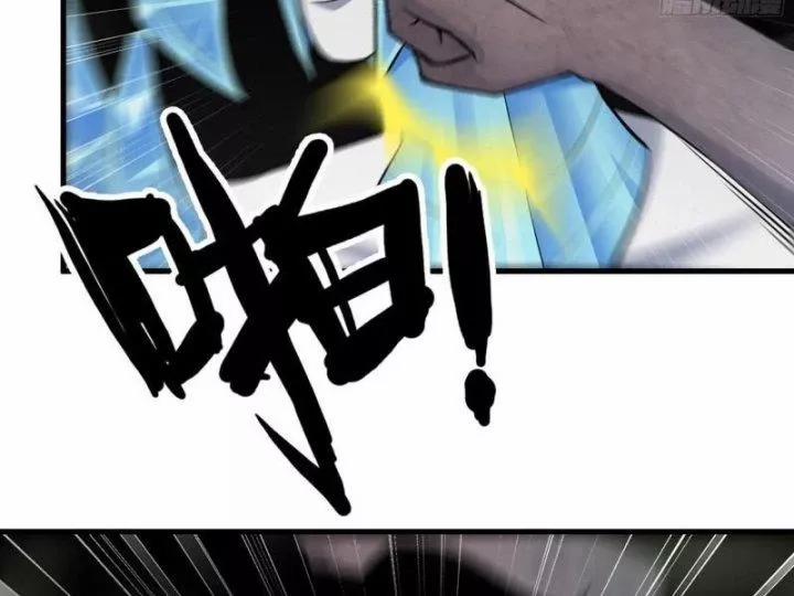 Tôi Chuyển Vàng Tại Mạt Thế 475 trang 31