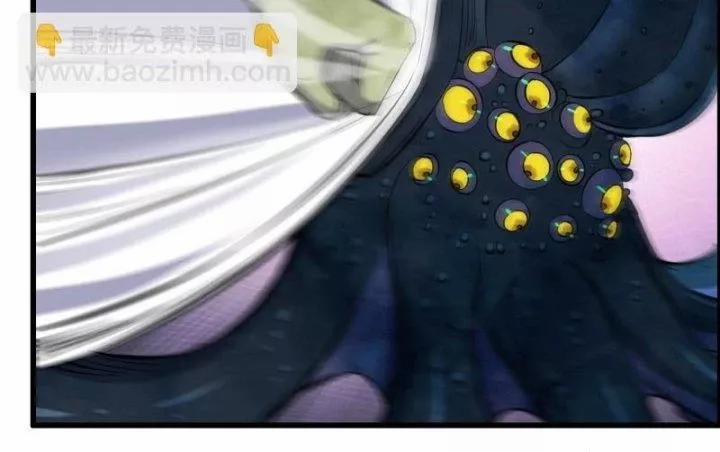 Tôi Chuyển Vàng Tại Mạt Thế 481 trang 67