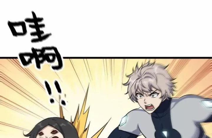 Tôi Chuyển Vàng Tại Mạt Thế 483 trang 36