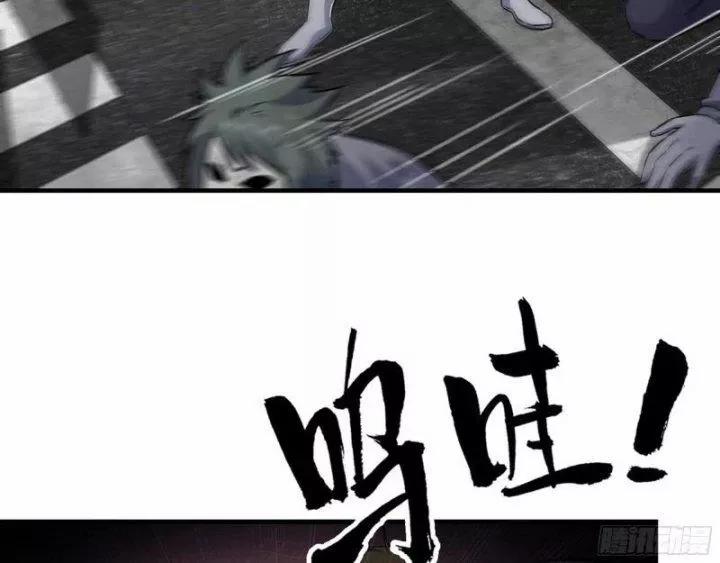 Tôi Chuyển Vàng Tại Mạt Thế 489 trang 16