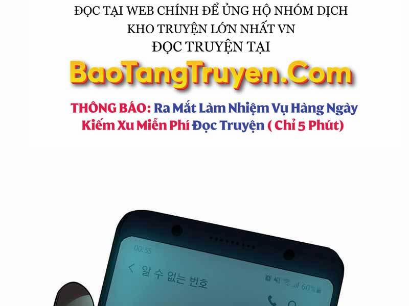 Tôi Có Đặc Tính Của Cấp Sss Nhưng Thích Sống Bình Thường Chương 1 Trang 122