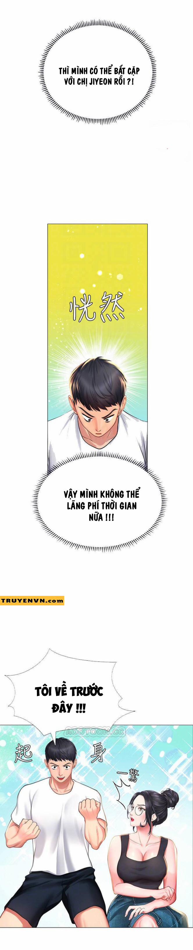 Tôi Có Nên Học Ở Noryangjin? 16 trang 13