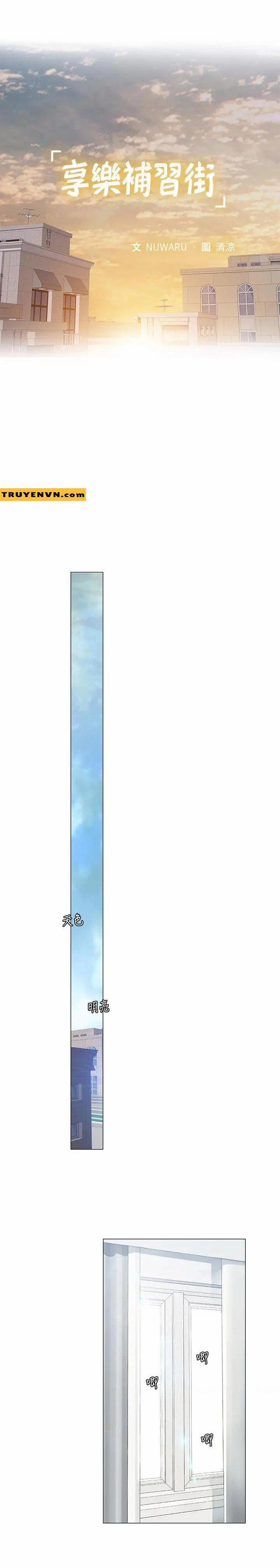 Tôi Có Nên Học Ở Noryangjin? 36 trang 18