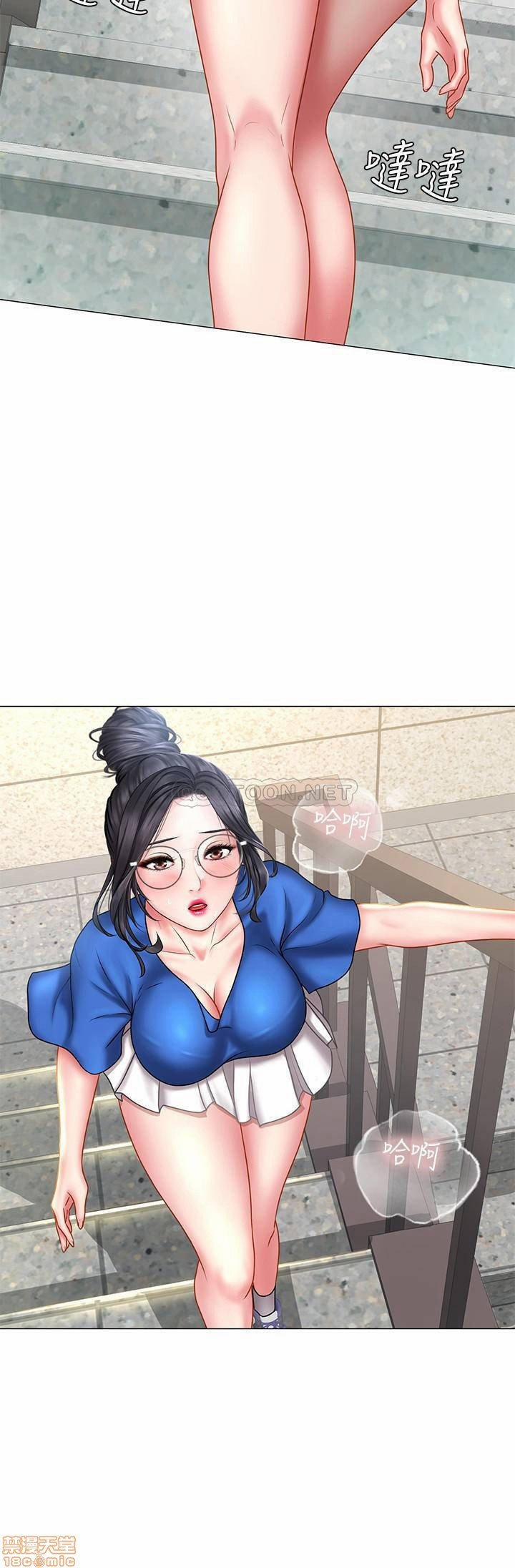 Tôi Có Nên Học Ở Noryangjin? 37 trang 24