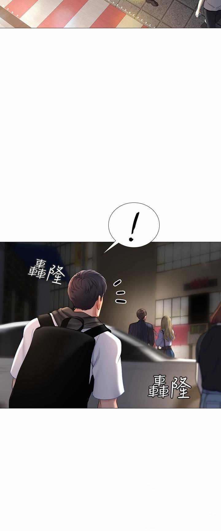 Tôi Có Nên Học Ở Noryangjin? 5 trang 21