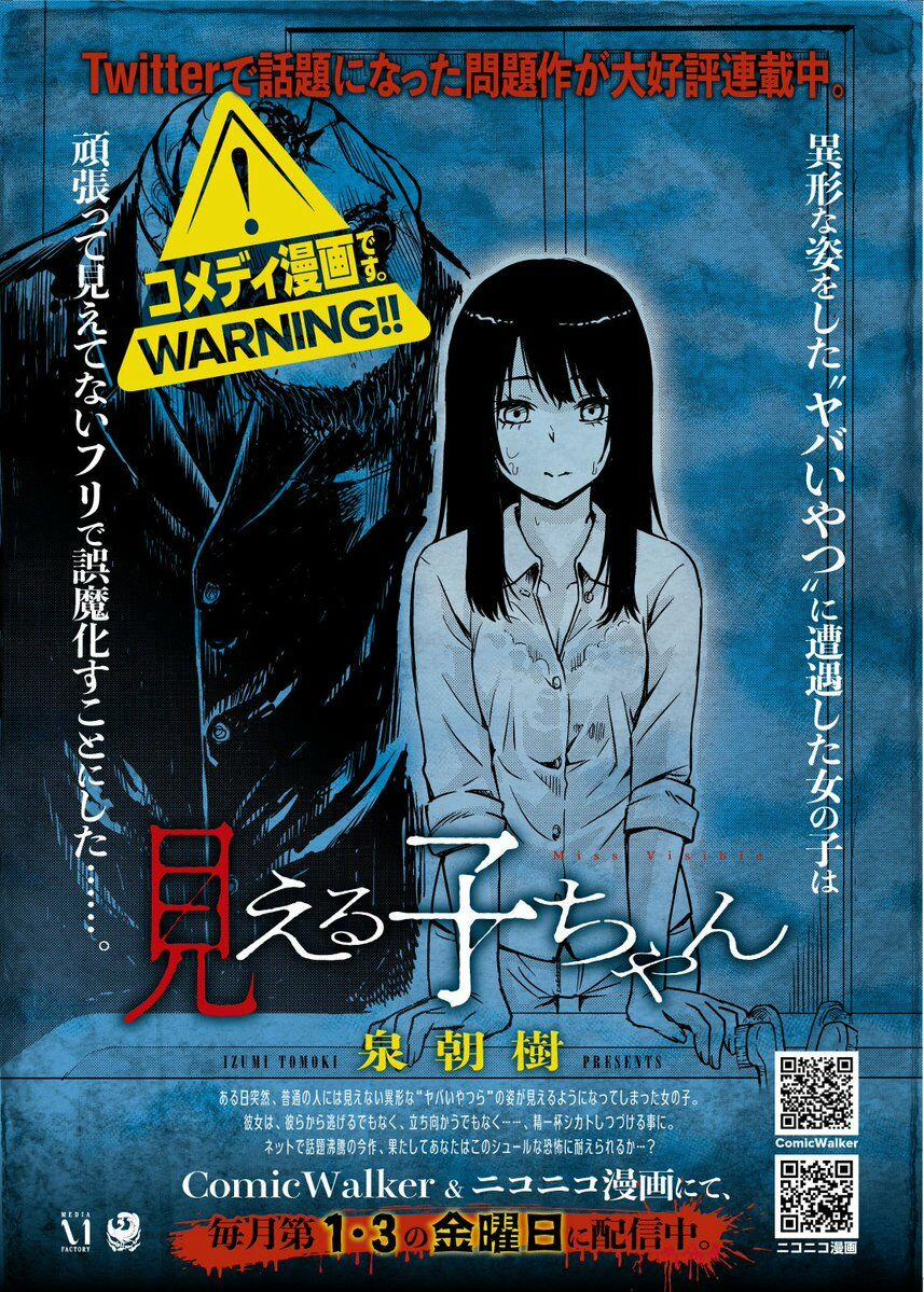 Tôi Có Thể Nhìn Thấy Chúng... 4.5 trang 13