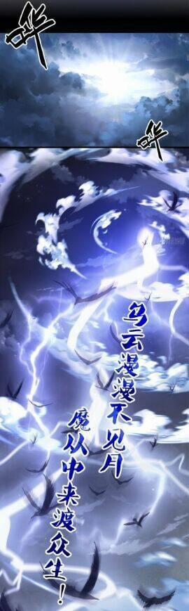 Tôi Có Thể Nuốt Chửng Vạn Vật 1 trang 8