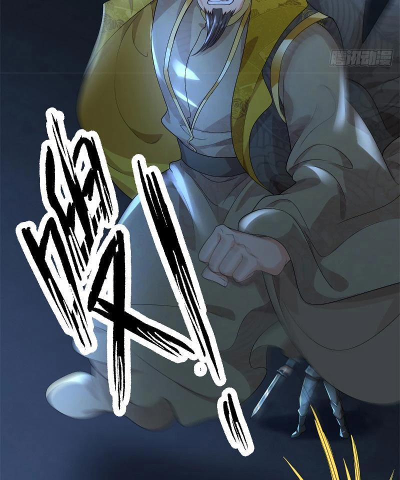 Tôi Có Thể Nuốt Chửng Vạn Vật 15 trang 57