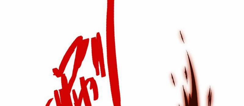 Tôi Có Thể Nuốt Chửng Vạn Vật 17 trang 62