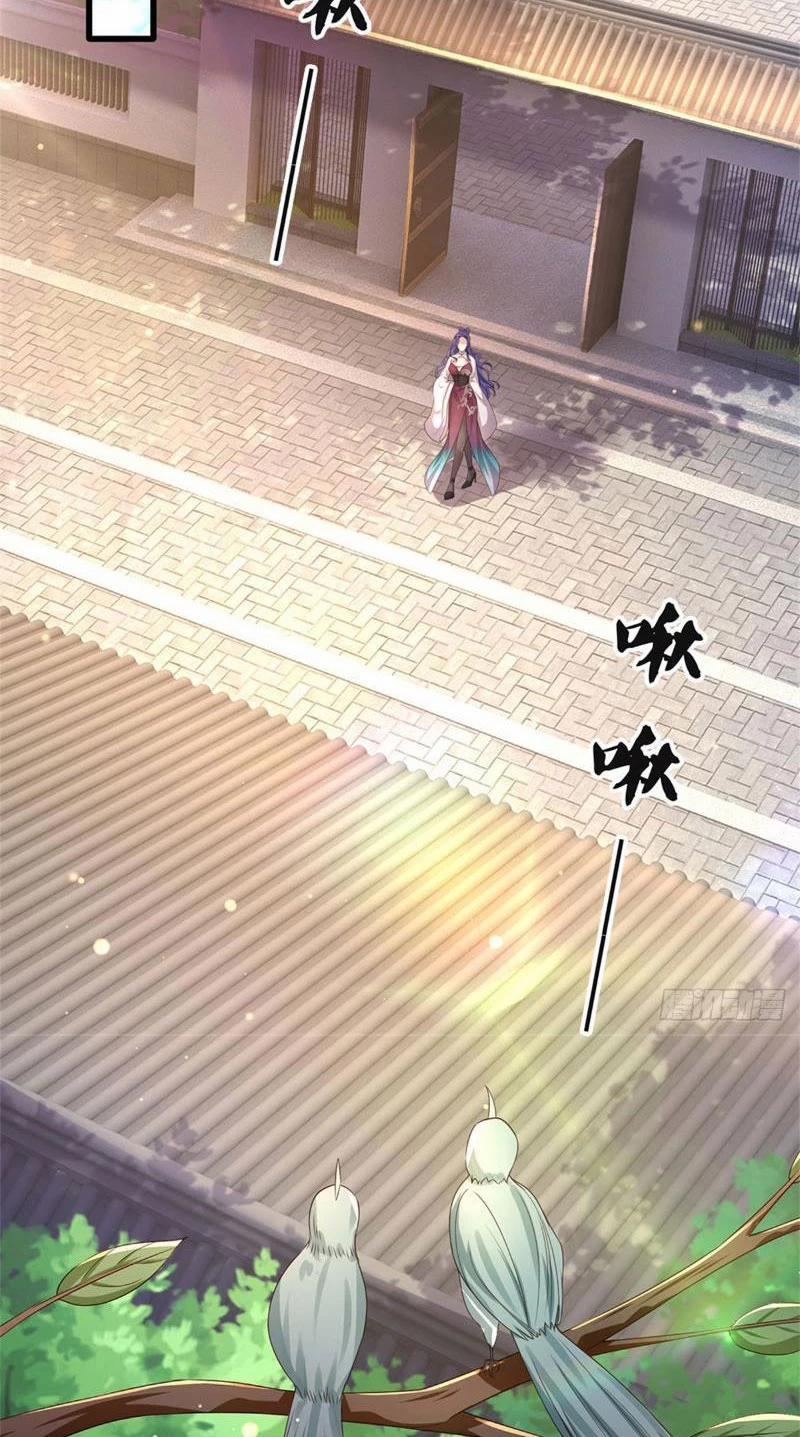 Tôi Có Thể Nuốt Chửng Vạn Vật 18 trang 14