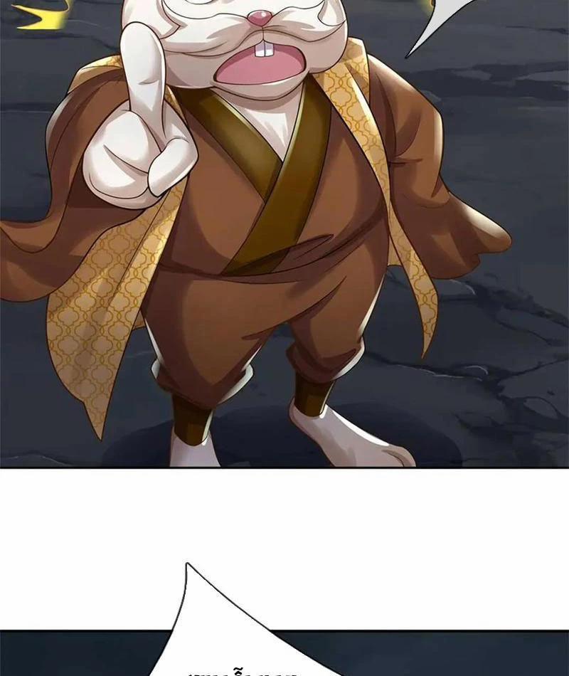 Tôi Có Thể Nuốt Chửng Vạn Vật 61 trang 74