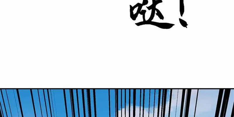 Tôi Có Thể Nuốt Chửng Vạn Vật 62 trang 123