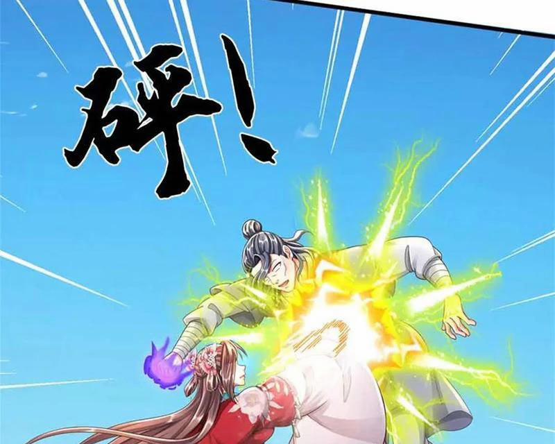 Tôi Có Thể Nuốt Chửng Vạn Vật 65 trang 116