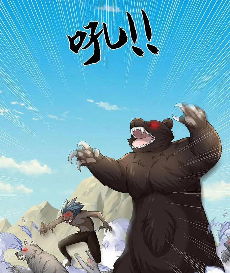 Tôi Có Thể Nuốt Chửng Vạn Vật 71 trang 45