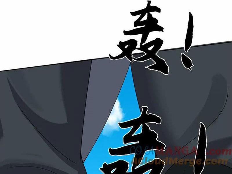 Tôi Có Thể Nuốt Chửng Vạn Vật 83 trang 3