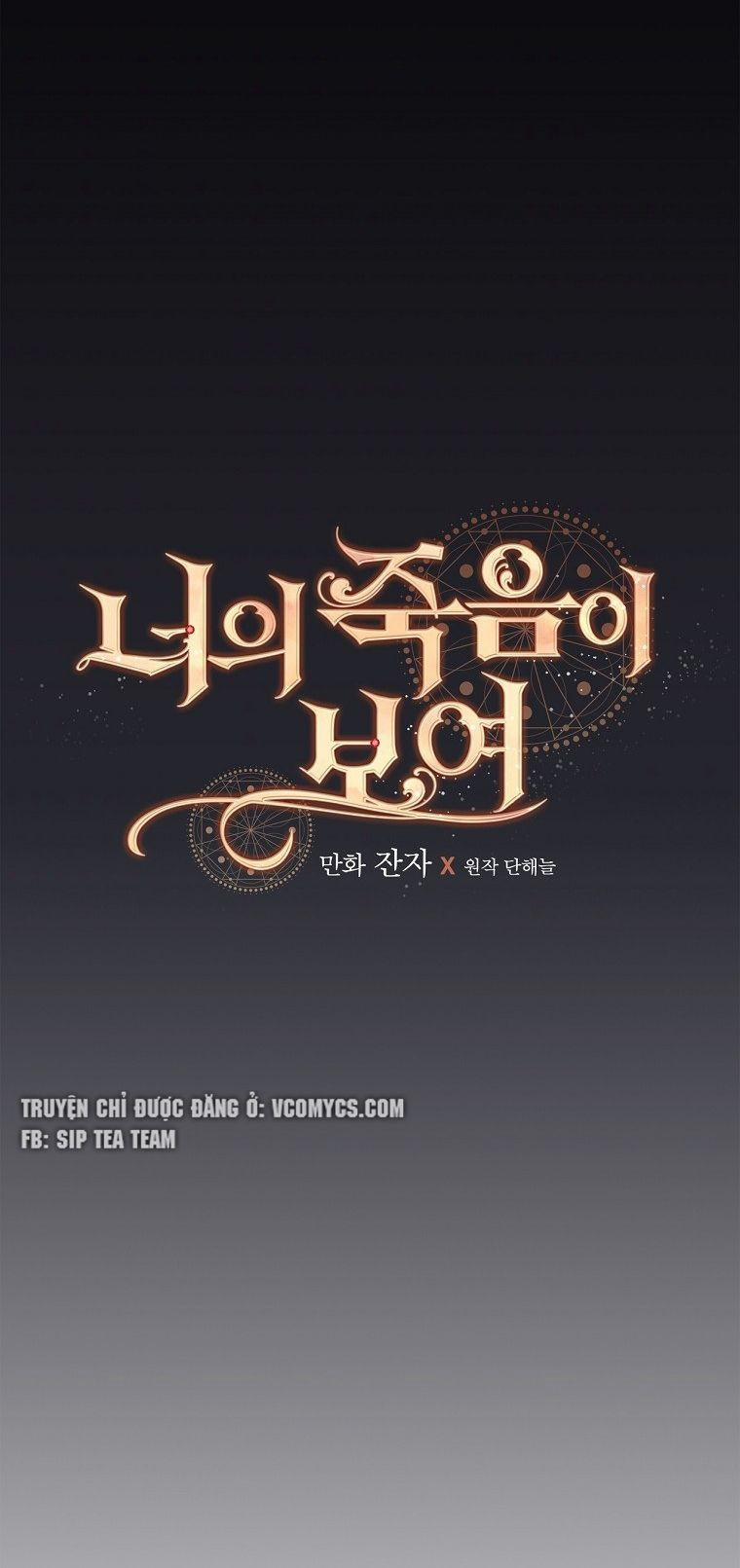 Tôi Có Thể Thấy Cái Chết Của Bạn 20 trang 25